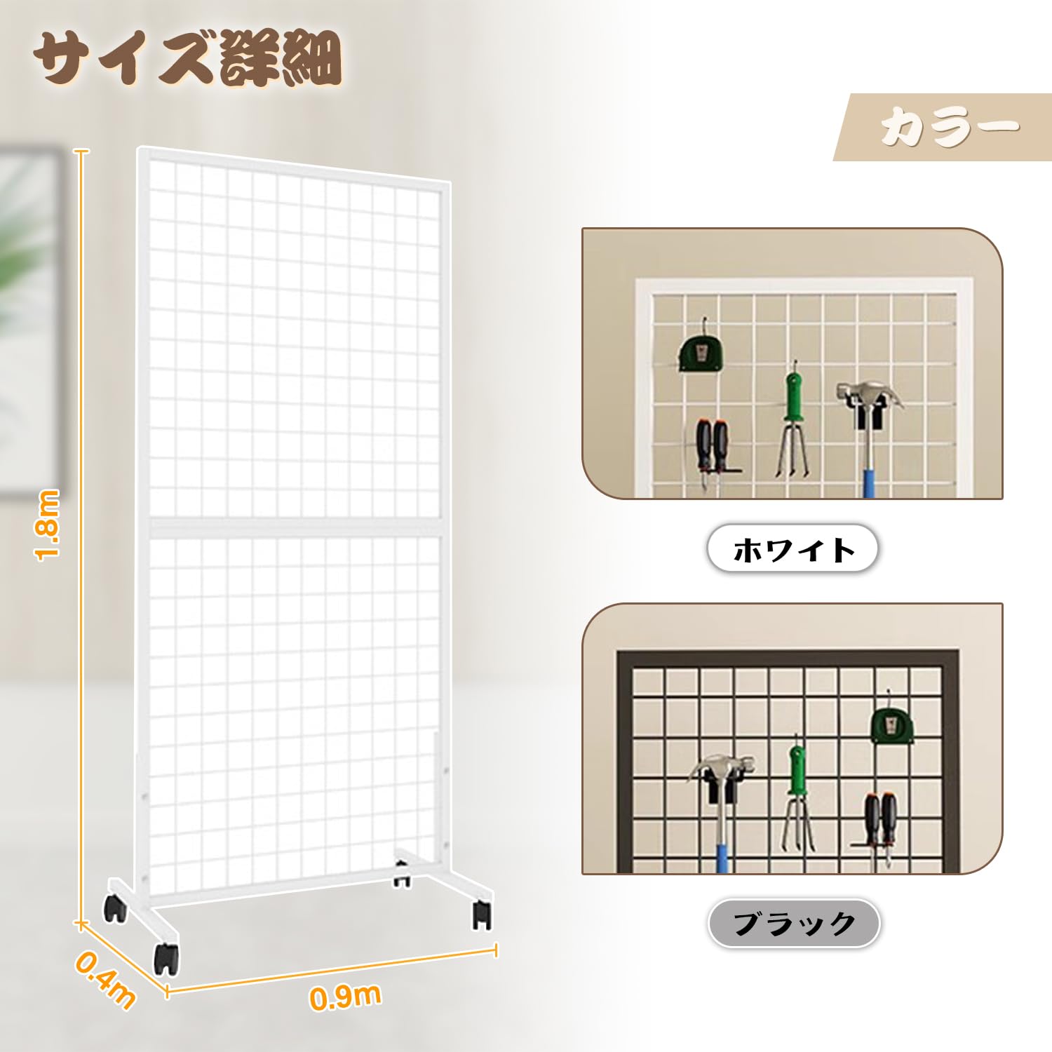 Amazon.co.jp: LSPYYDS 両面 ワイヤーネット 90x180cm メッシュ ラック