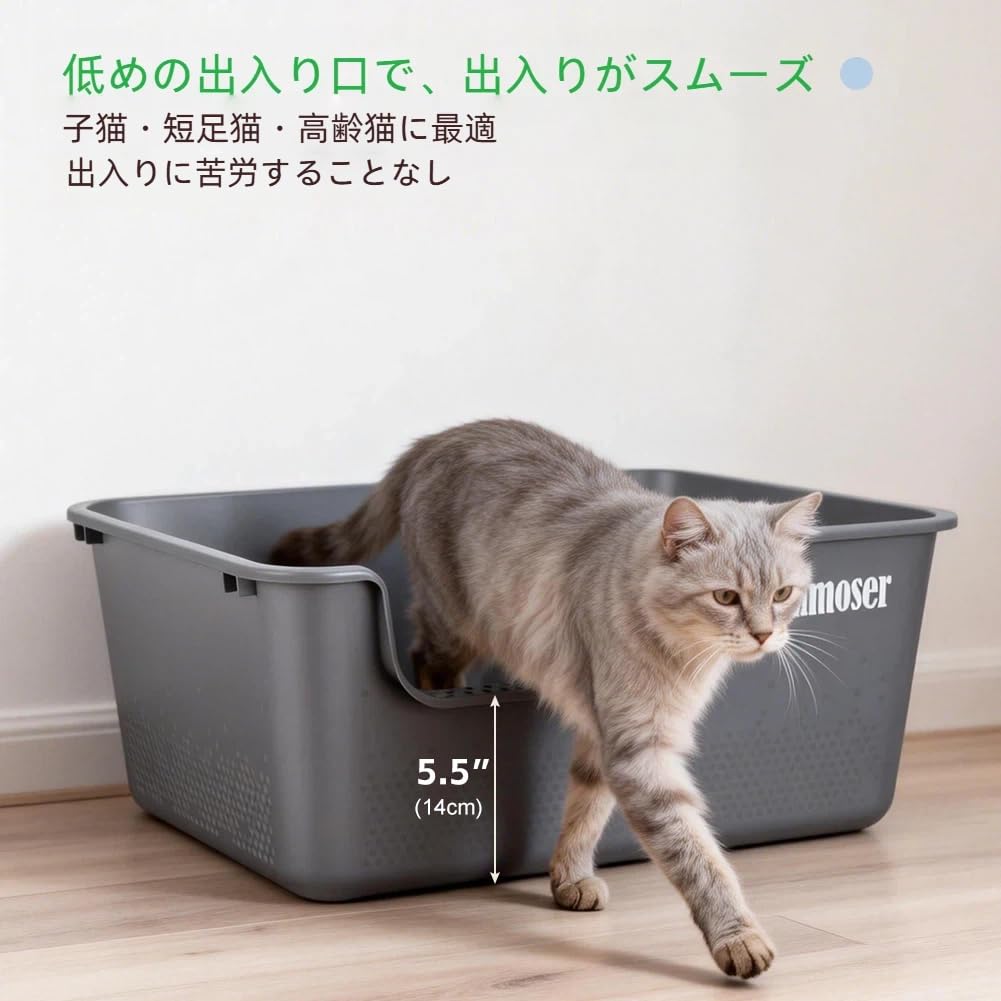 Amazon | 超大型猫用トイレ オープンタイプ 大きい猫 多猫 簡単掃除
