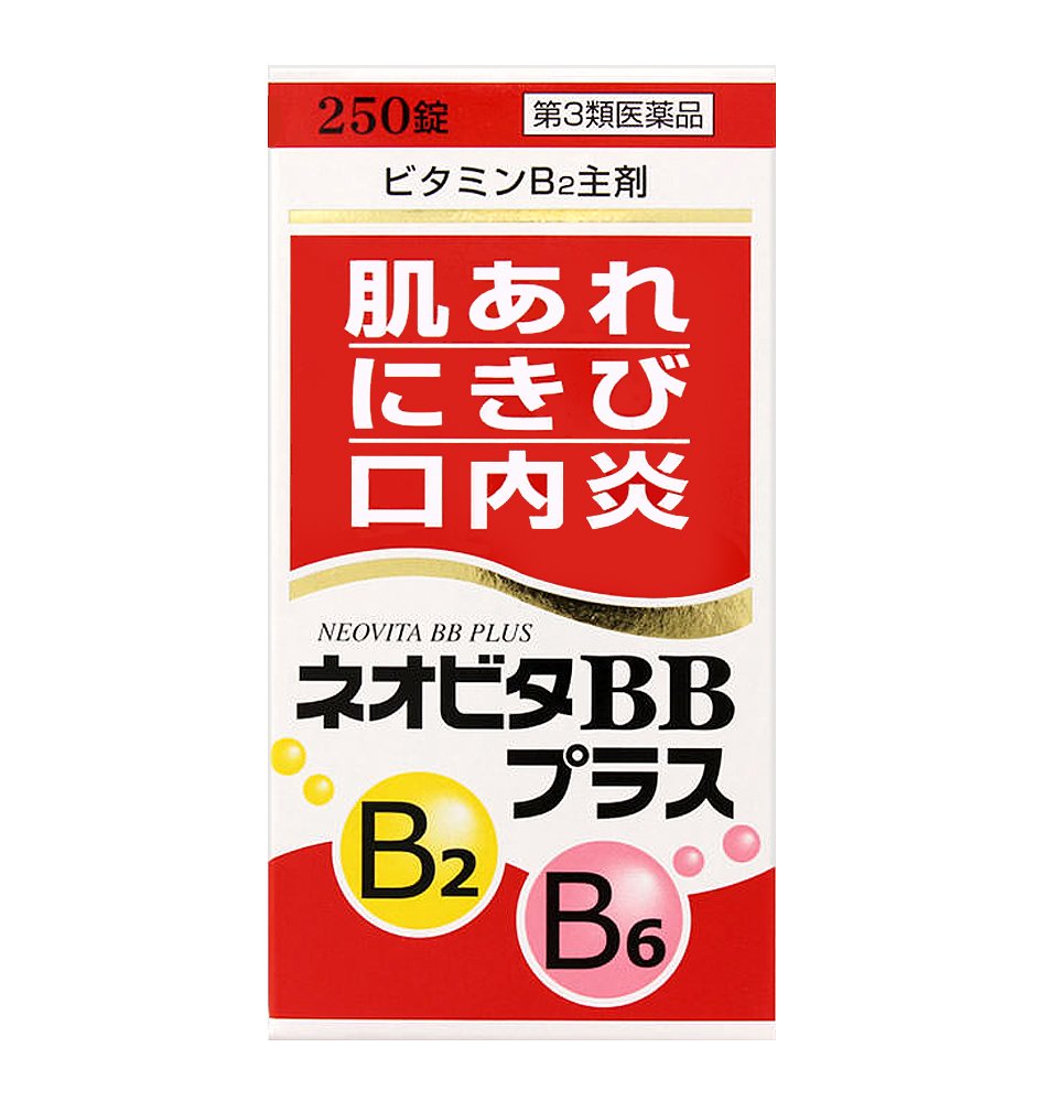 Amazon | 【第3類医薬品】ネオビタBBプラス「クニヒロ」 250錠 | 皇漢