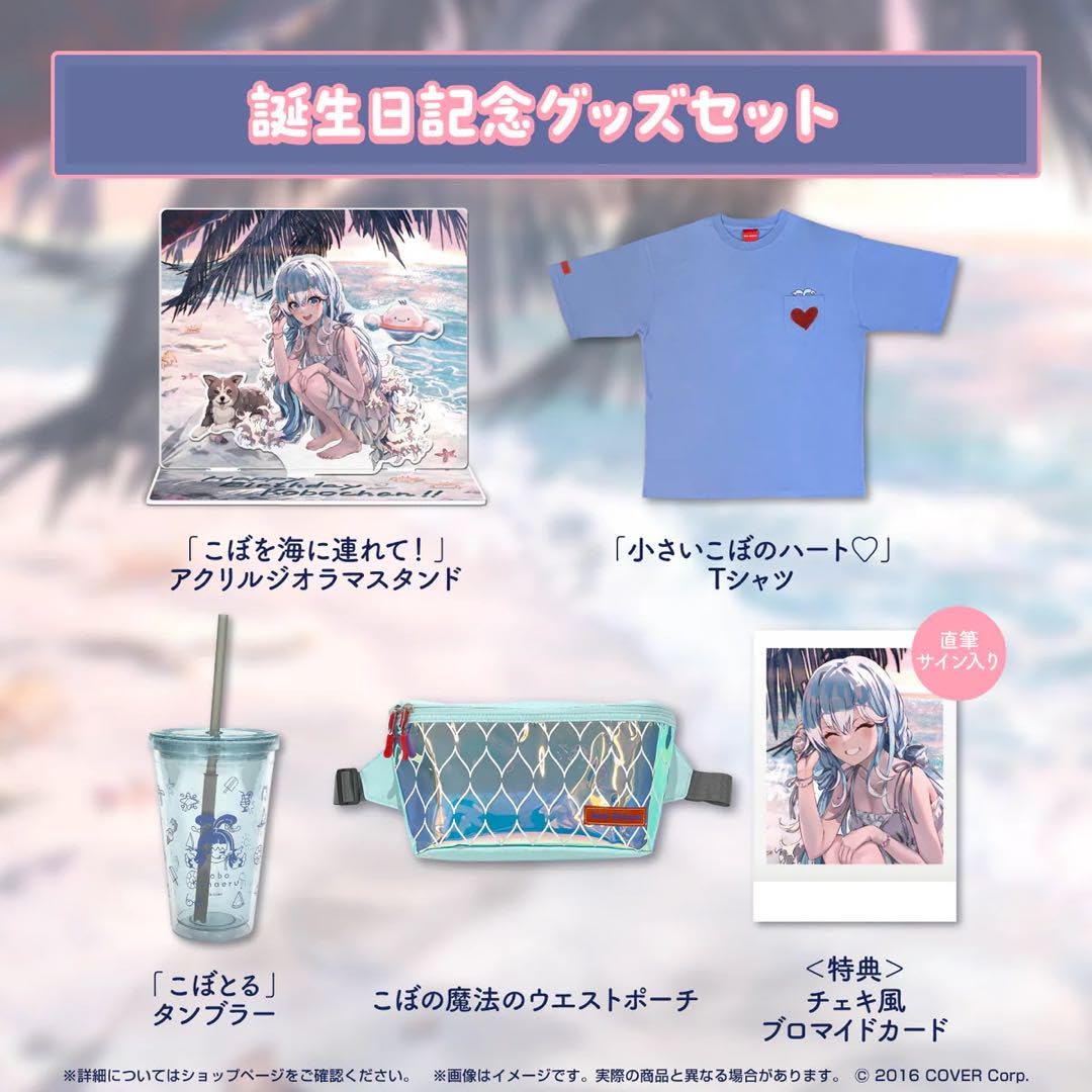 Amazon.co.jp: ホロ ライブ こぼかなえる 誕生日記念 グッズセット 