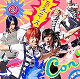 夏にキスしていいですか？ 歌詞