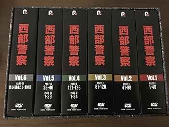西部警察 40th コンパクト DVD BOX Amazon限定全巻収納BOX付 61gYgGqChcL._AC_UF350,