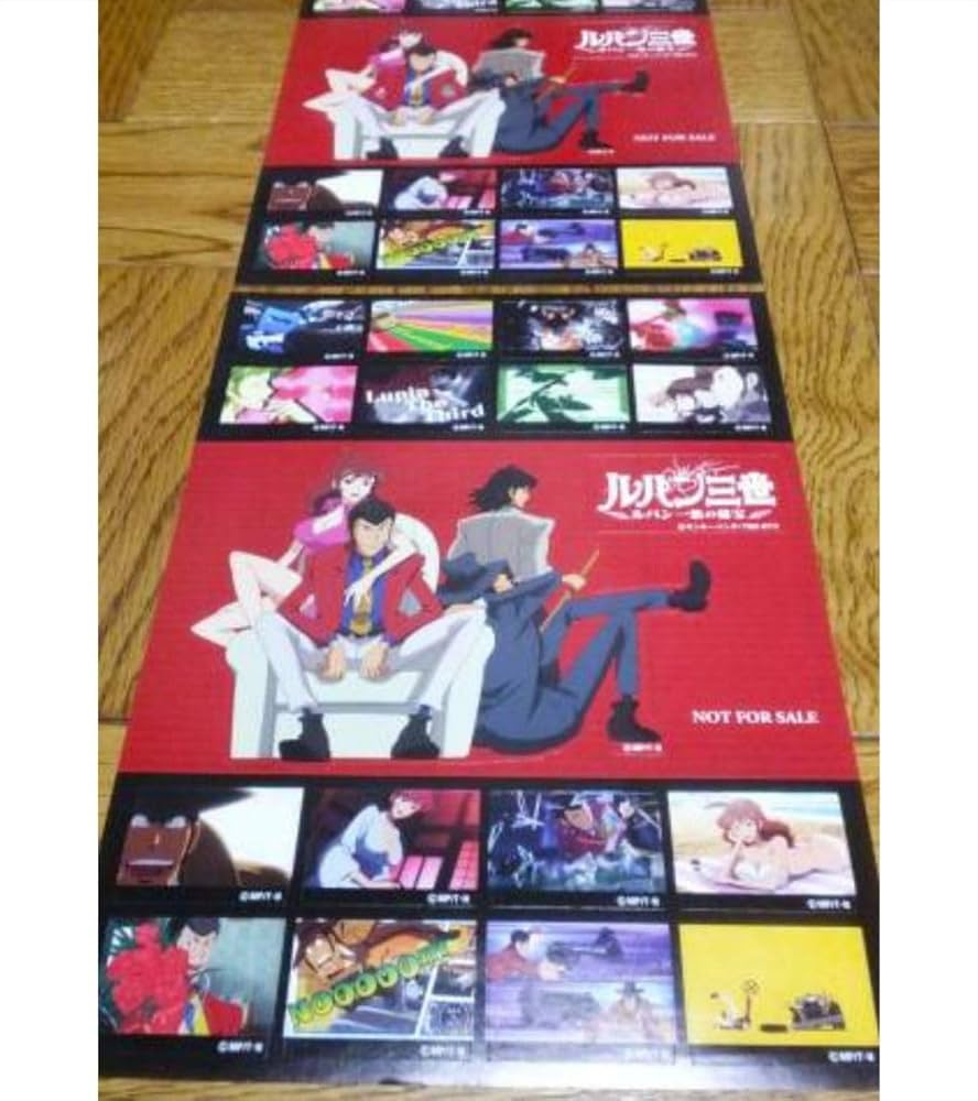 ルパン三世おまけファンクラブ手帳ガム包み色々 ルパン三世 PART4』オープニングの浮世絵が9/22より数量限定で