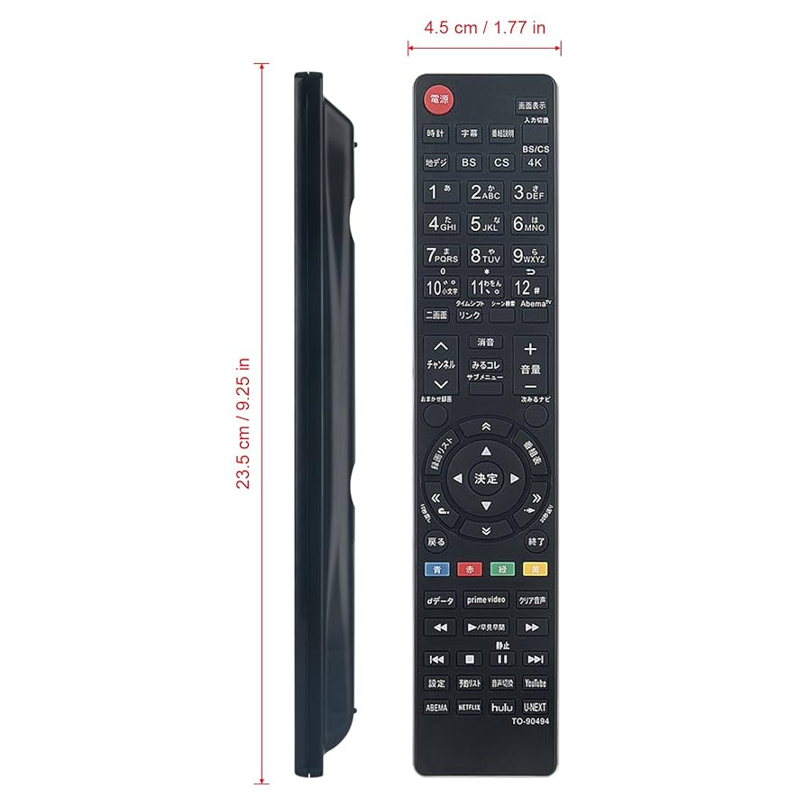 Amazon | PerFascin 代用リモコン replace for 東芝regza テレビ