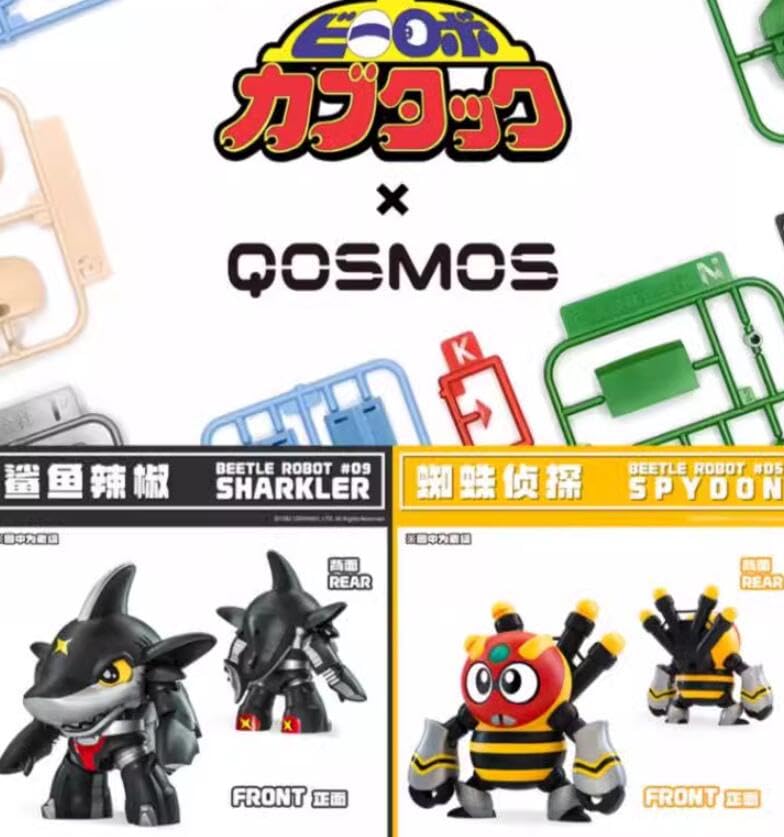 ビーロボカブタック　プラモデル6点セット Amazon.co.jp: 橘猫工業 ビーロボ カブタック QOSMOS 6体セット
