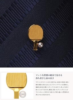 Amazon | PRIMAGOLD(プリマゴールド) 純金 メンズ ネクタイピン