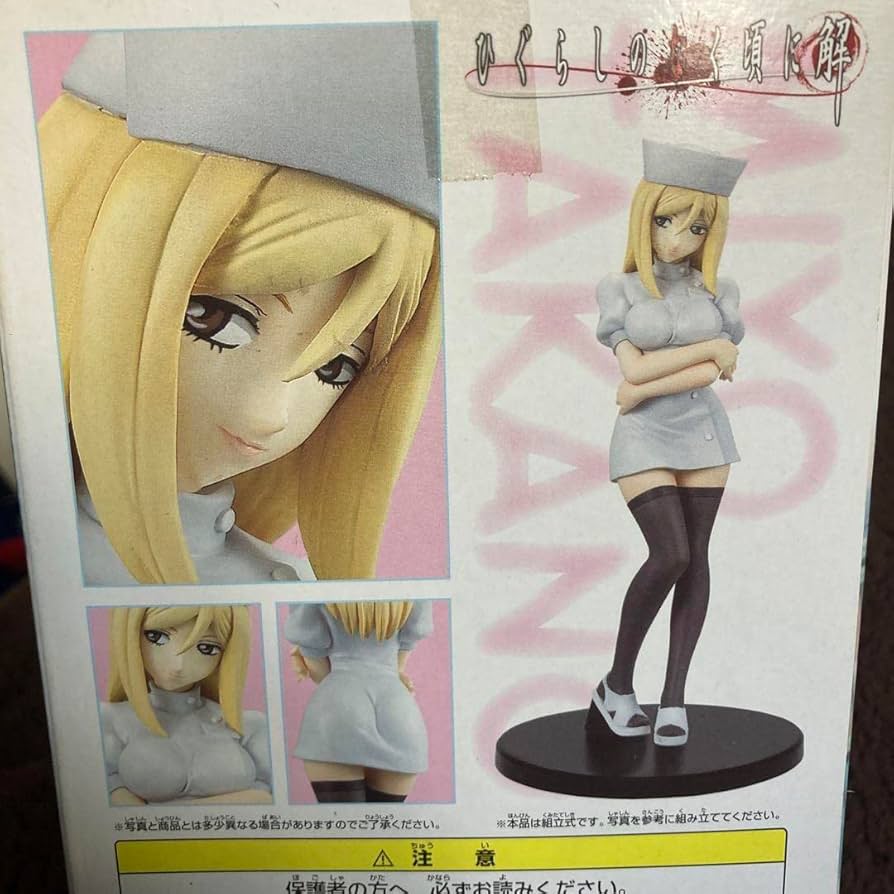 Amazon.co.jp: ひぐらしのなく頃に解 鷹野三四 : おもちゃ