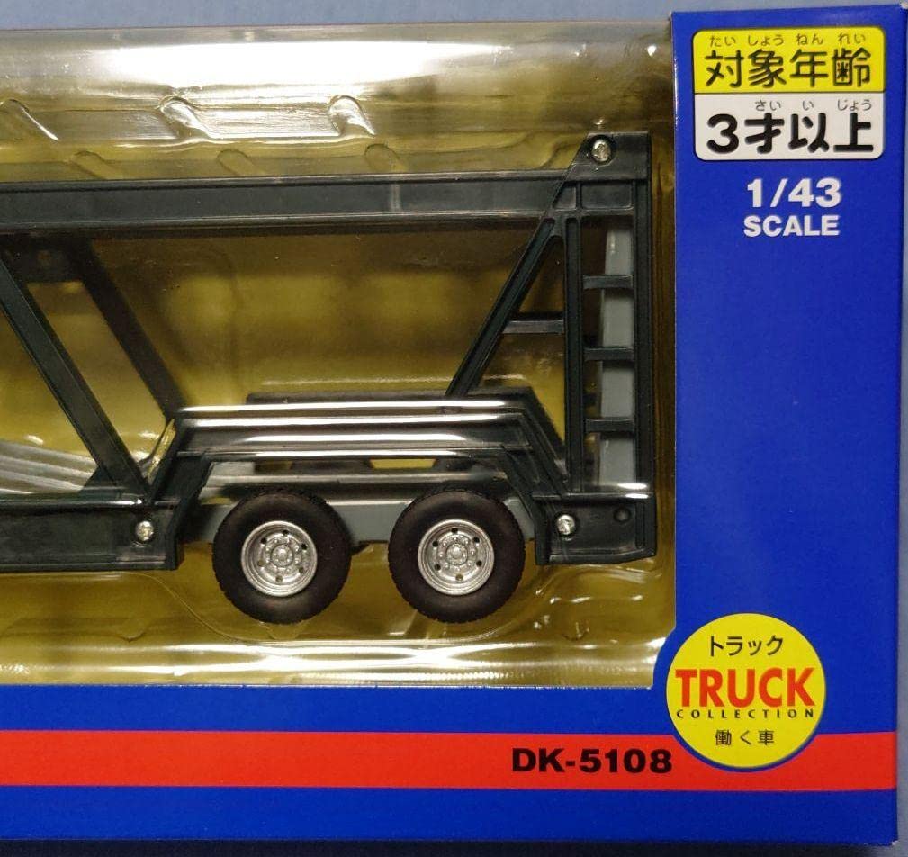 Amazon.co.jp: 日野トラック プロフィア ASV 大型オートキャリア
