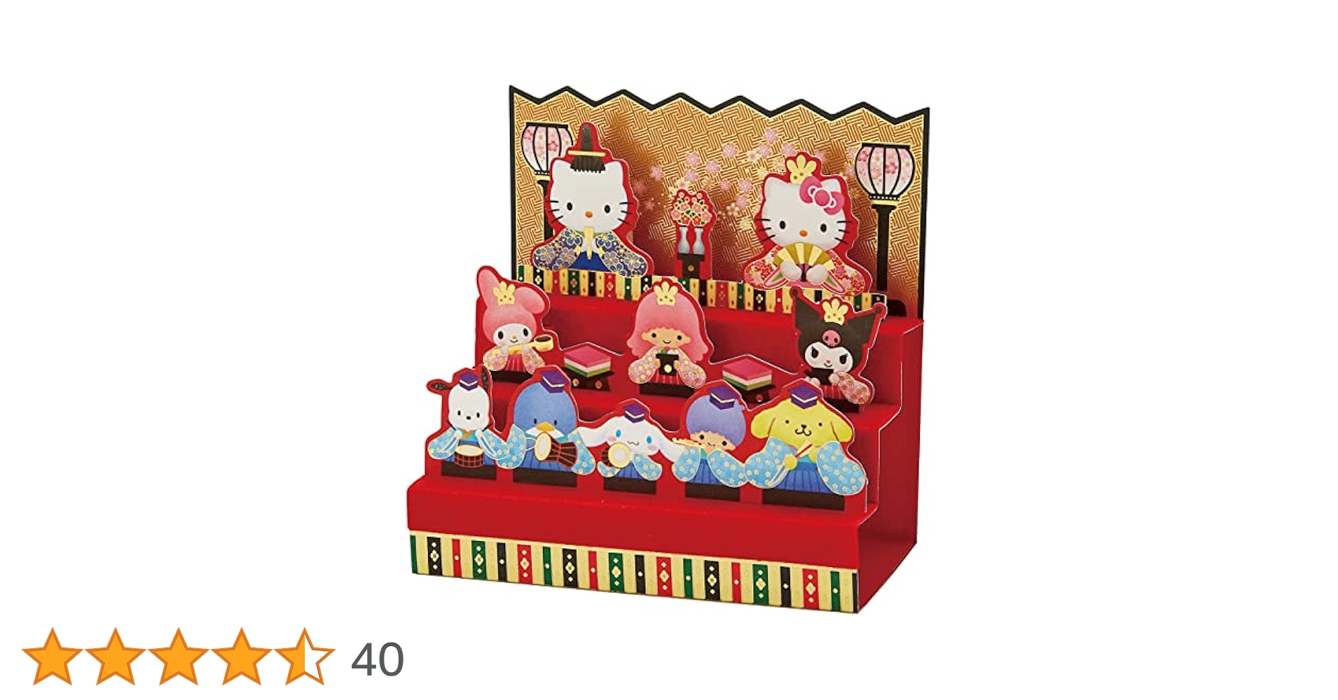 Amazon.co.jp: サンリオ(SANRIO) メッセージカード ひな祭り