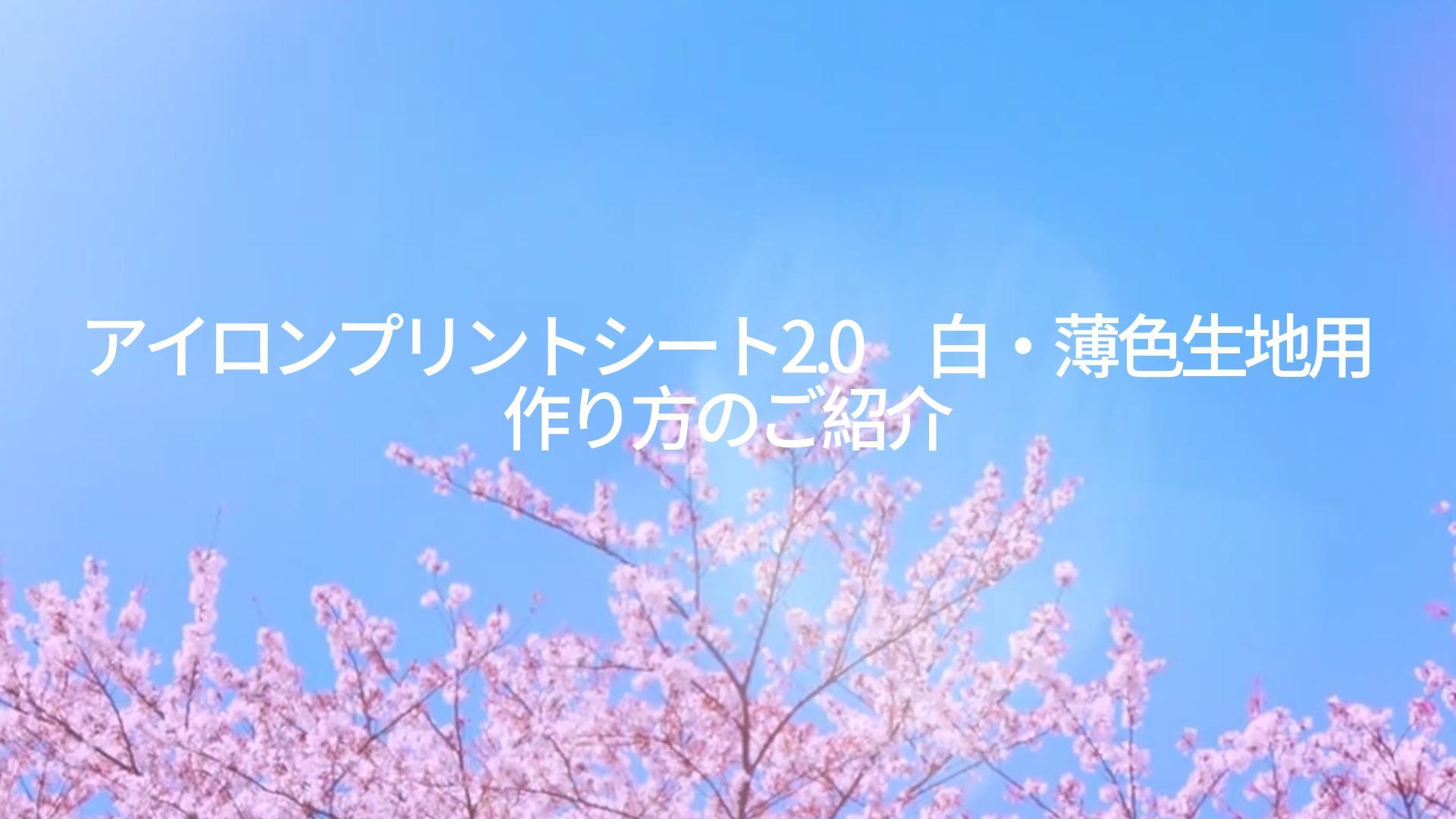 Amazon | TransOurDream 真正の転写シート アイロンプリントシート2.0 