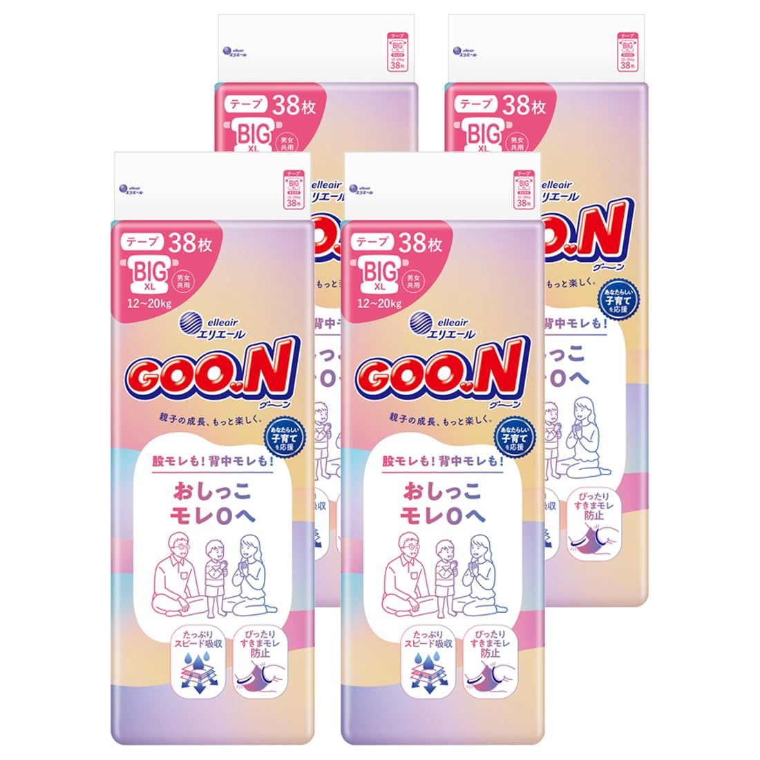 Amazon.co.jp: 【テープ BIGサイズ】 グーン おしっこモレ0へ おむつ