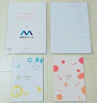Amazon.co.jp: 青ブタ 青ブタ映画公開記念限定品 湘南モノレール
