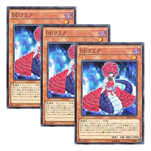 遊戯王 - みまみ商品になります。 遊戯王 - みまみ商品になります。 状態A】御巫舞踊迷わし鳥(CYAC-