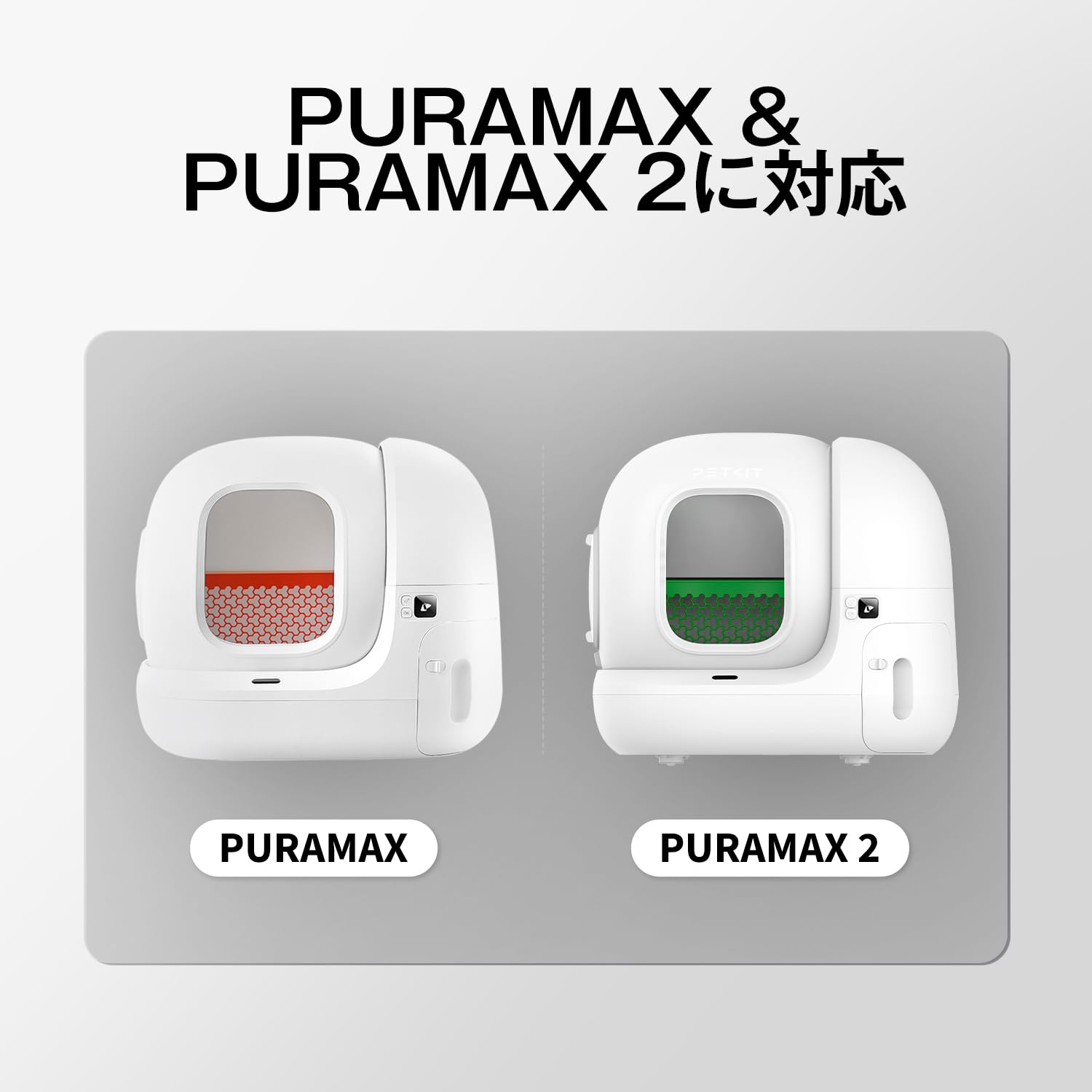 Amazon.co.jp: PETKIT自動トイレMAX専用消臭剤2.0 : ペット用品