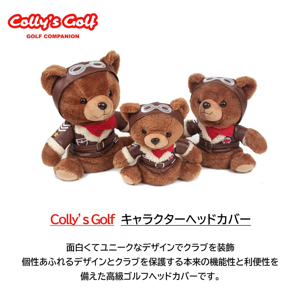 Amazon.co.jp: Colly's Golf Pilot Bear パイロットベア ゴルフ