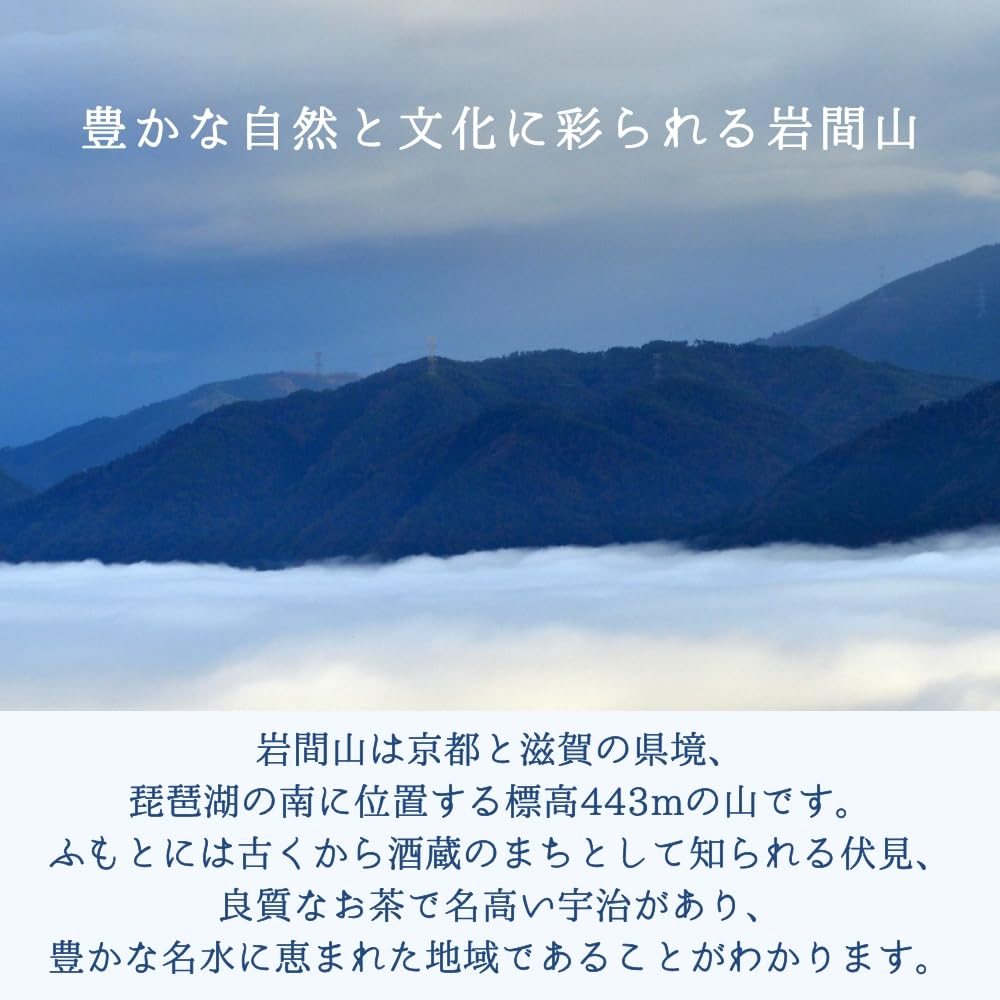 Amazon.co.jp: [12本] いわまの甜水 2L×6本×2ケース ペットボトル 滋賀