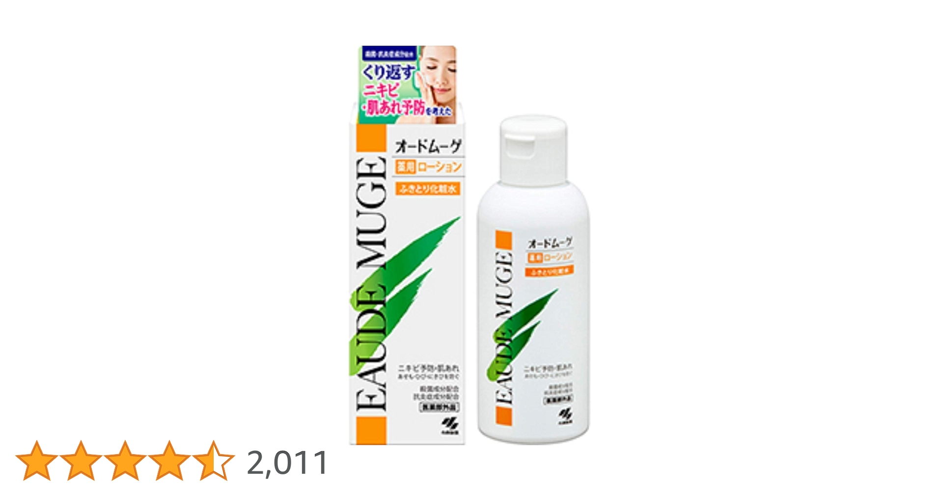 Amazon | オードムーゲ スキン ケア 500ml 薬用ローション（ふきとり