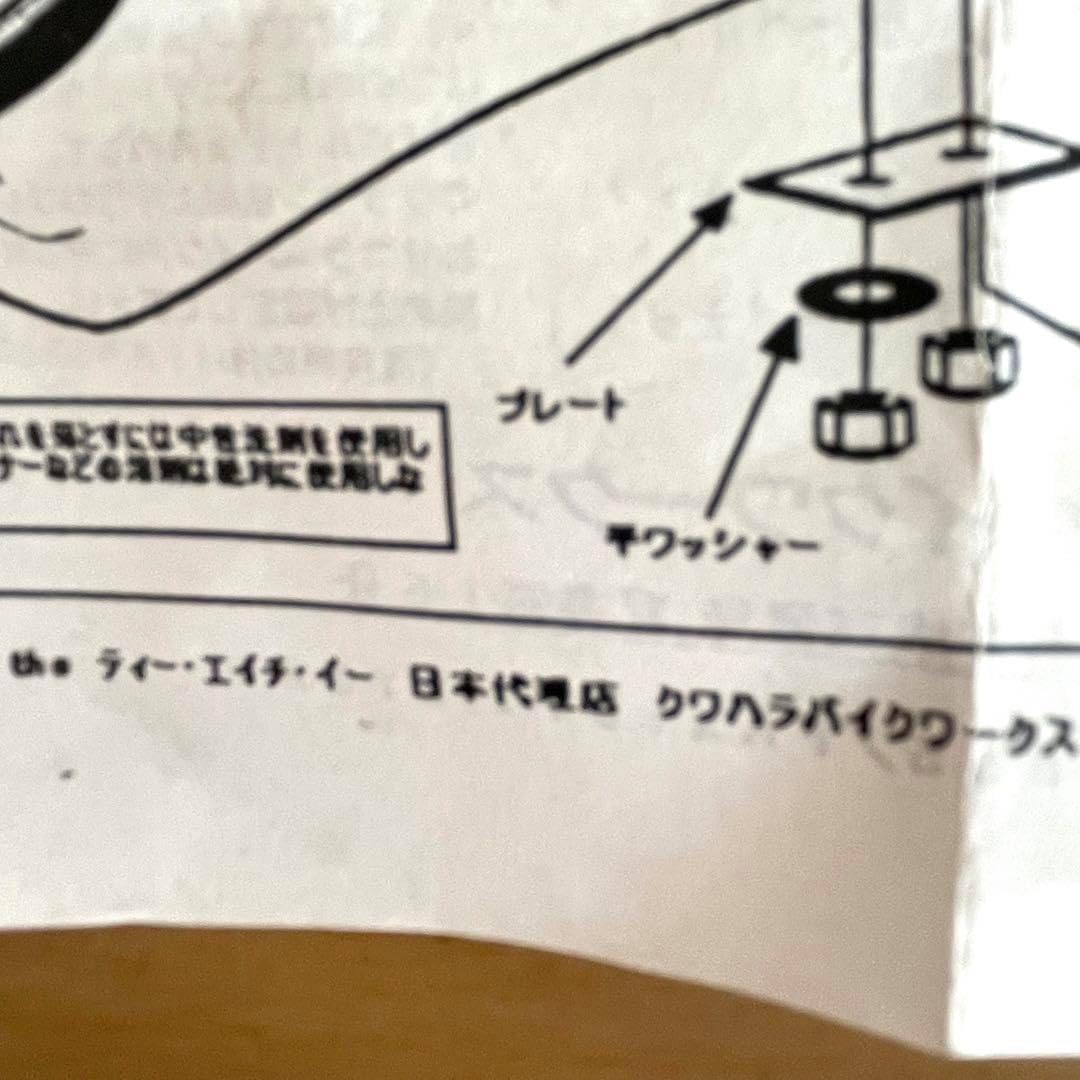 品the MTB用マッドガード クワハラワークス正規品 SHOP :: KuwaharaCycle