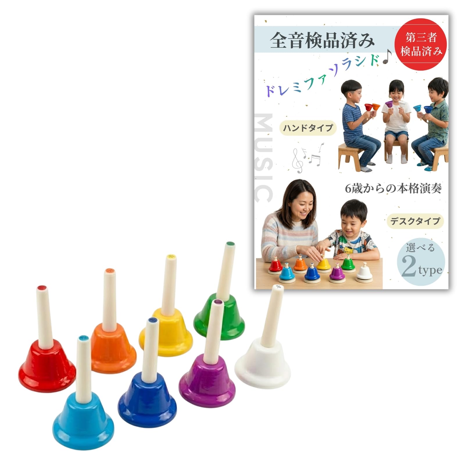 Amazon.co.jp: Chicer ミュージックベル ハンドベル 楽器 ベル 知育