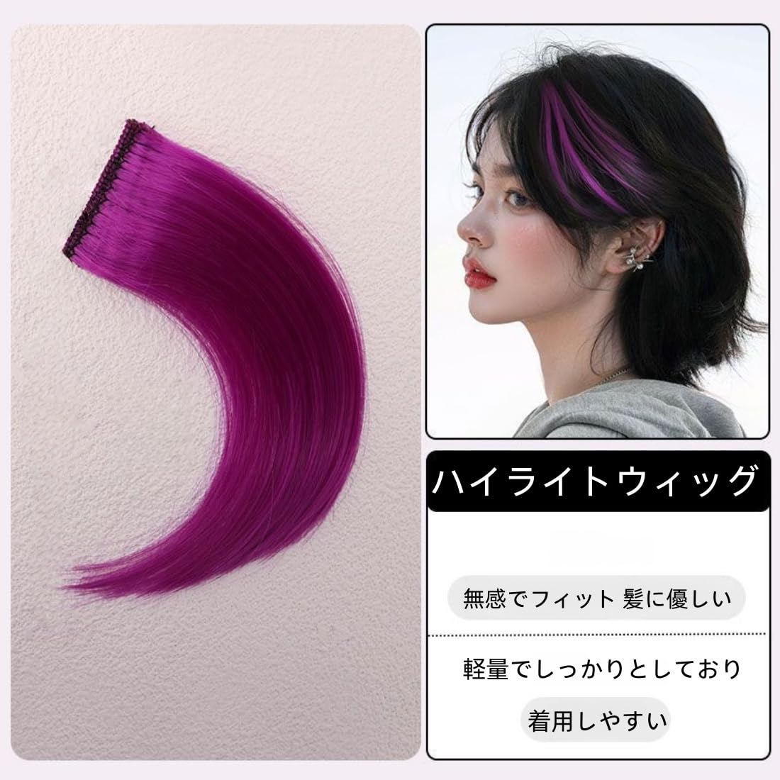 Amazon.co.jp: EEUOPQ エクステ ワンタッチ カラーエクステ ウィッグ