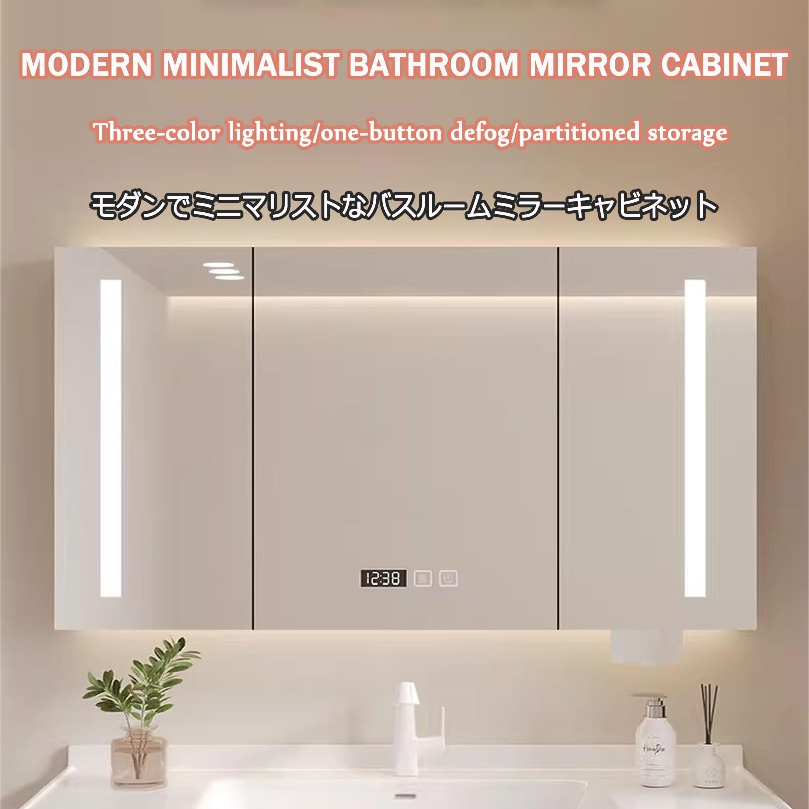 Armario de baño con espejo multifuncional montado en la pared, antivaho de un solo toque, resistente al agua y a la humedad, espejo de alta definición (negro, 78 x 70 cm)