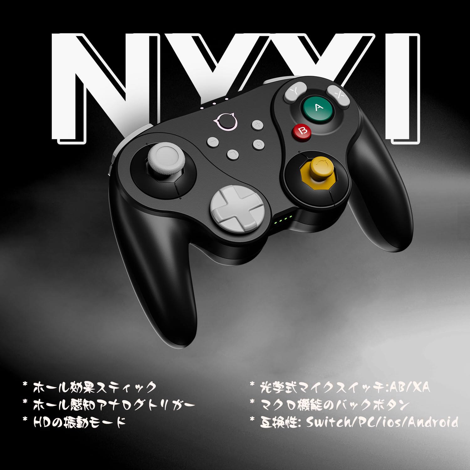 Amazon.co.jp: NYXI Warrior Switch コントローラー Switch2 TURBO連射
