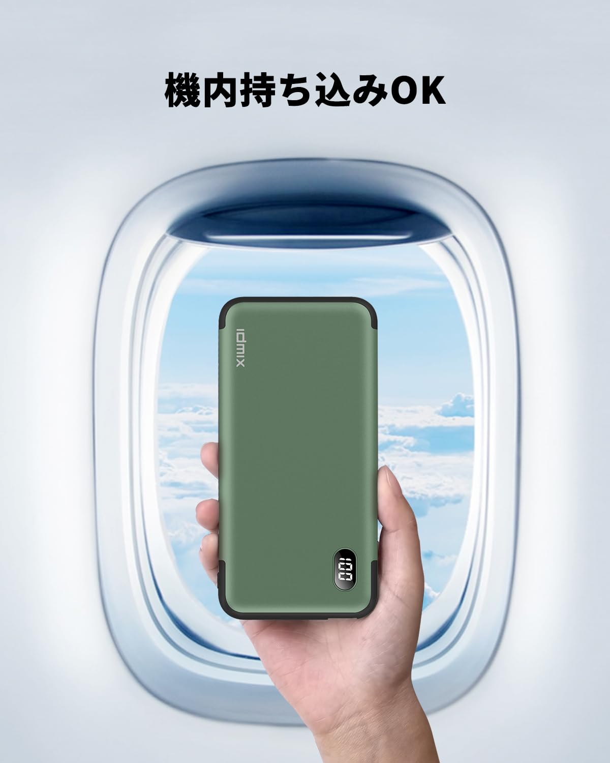 Amazon | IDMIX モバイルバッテリー 10000mAh 薄型 軽量 22.5W/18W