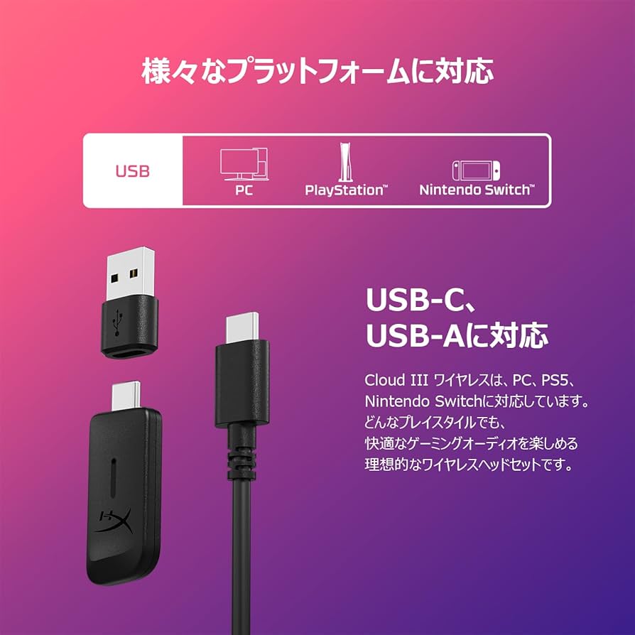 その他 HYPERCLOUD Amazon.co.jp: ハイパーエックス(HyperX) HyperX Cloud III