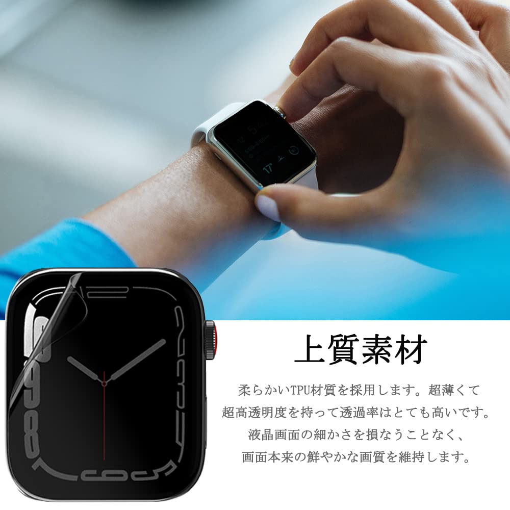 Amazon.co.jp: Miimall【覗き見防止】【4枚セット】対応Apple Watch 