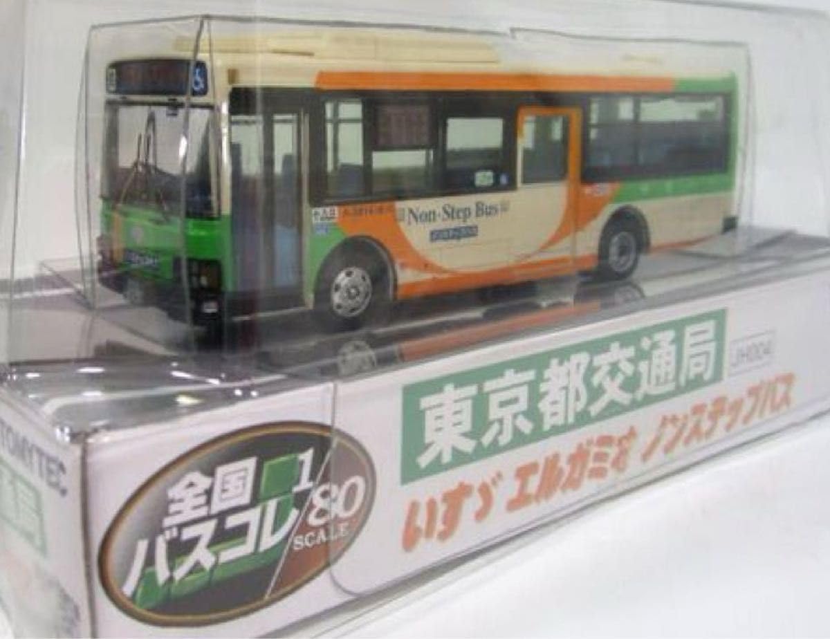 希少激レア！入手困難！バスブリゲード × ルアマガ 限定10個