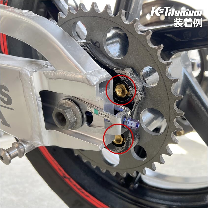 NSR250 MC21 リヤスプロケットセット NSR250 MC21 リヤスプロケットセット 最軽量!! NSR250R チタン合金製