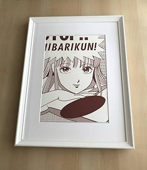 Amazon.co.jp: 額装品 江口寿史 ストップひばりくん A3サイズ 額入り