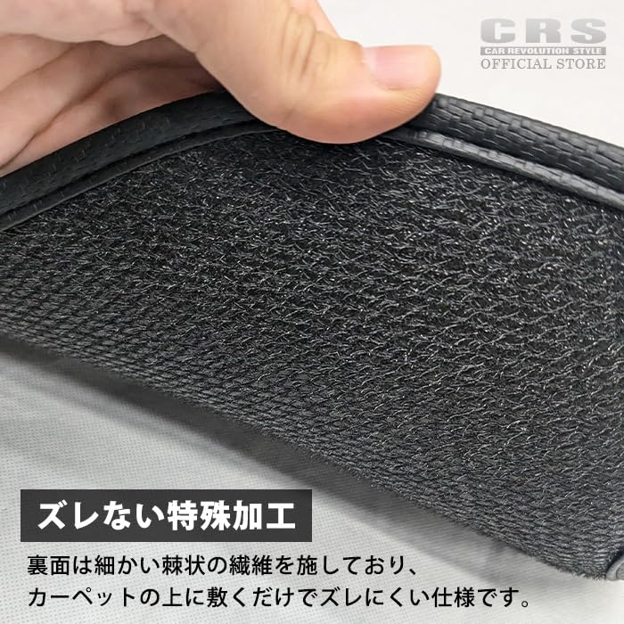 Amazon | CRSロゴ入り 3Dラバーマット セカンドステップカバー (助手席