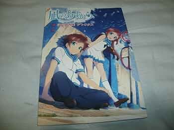 凪のあすから 設定資料集&原画集3冊セット　デトリタス 2025年最新】凪のあすから 原画集の人気アイテム - メルカリ