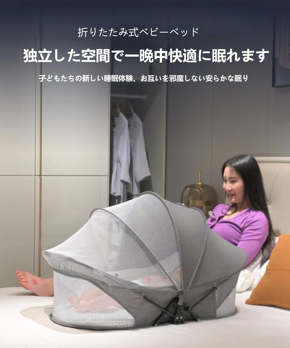 Amazon.co.jp: Bxzzuis折りたたみ式ベビーベッド 新生児用ポータブル