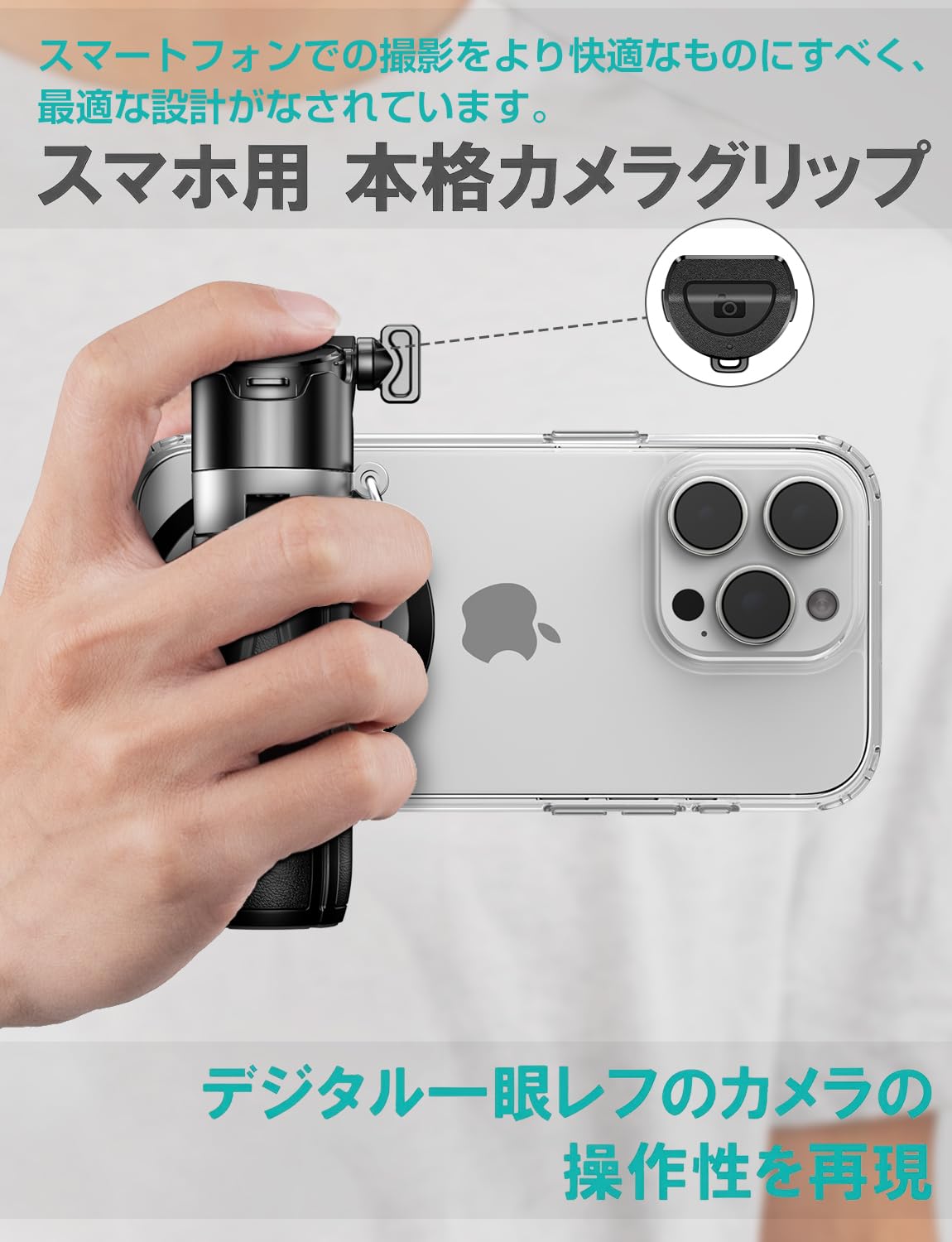Amazon | 撮り棒 マグネット・一眼レフ風呂·究極ミニサイズ マホ