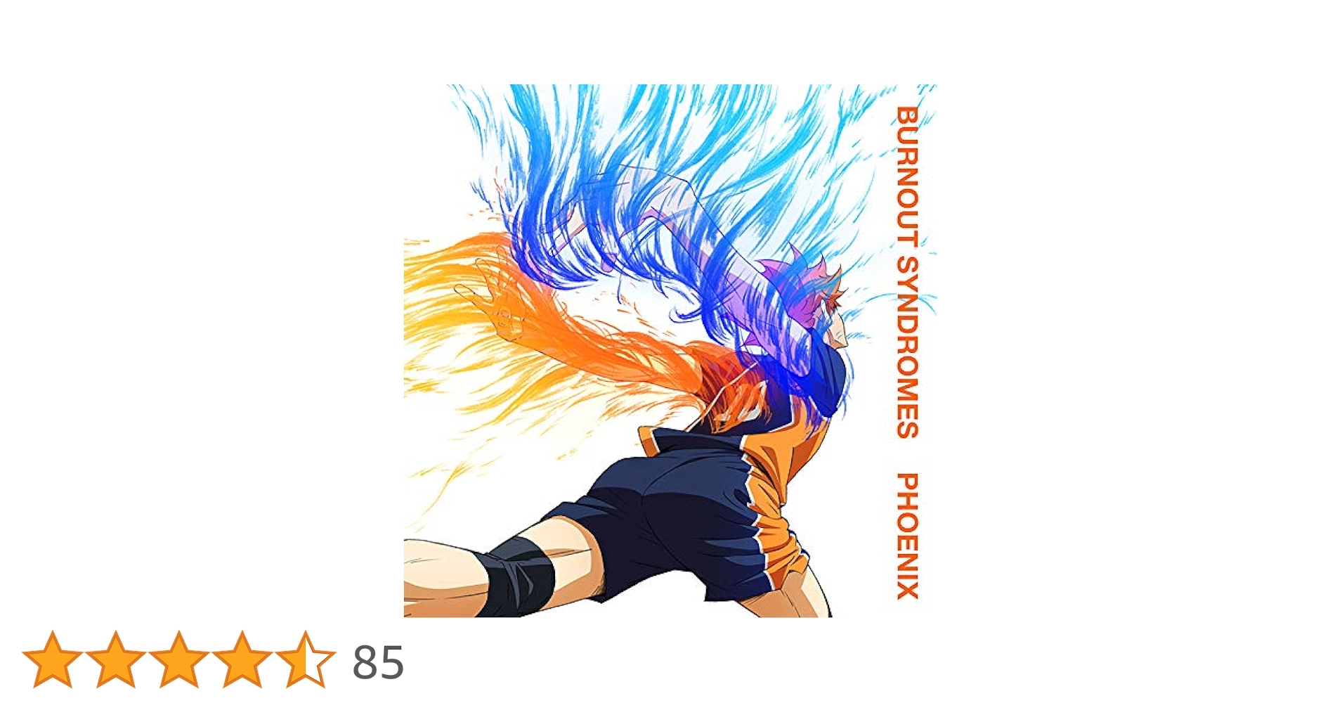 Amazon.co.jp: PHOENIX (初回生産限定アニメ盤) (DVD付) (特典