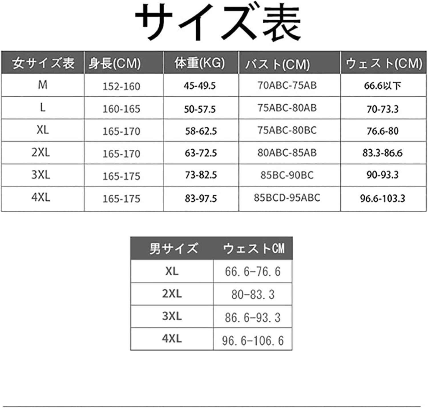[NOMIMAS] 水着 レディース 水着ペア ワンピース レディース カップル水着 メンズ ペアルック ビキニ 一体型 男性用 ビ