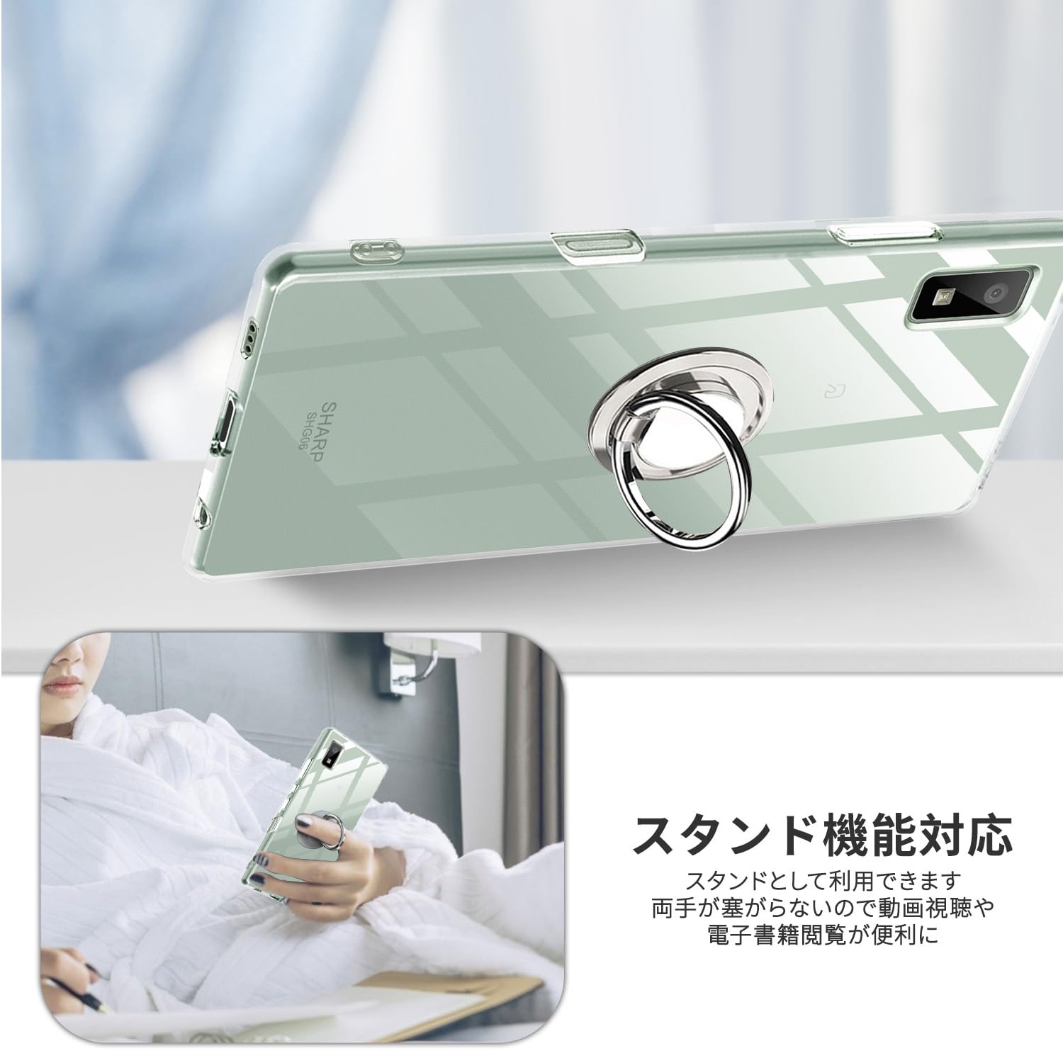 Amazon.co.jp: For AQUOS wish3 ケース クリア リング付き TPU SH-53D