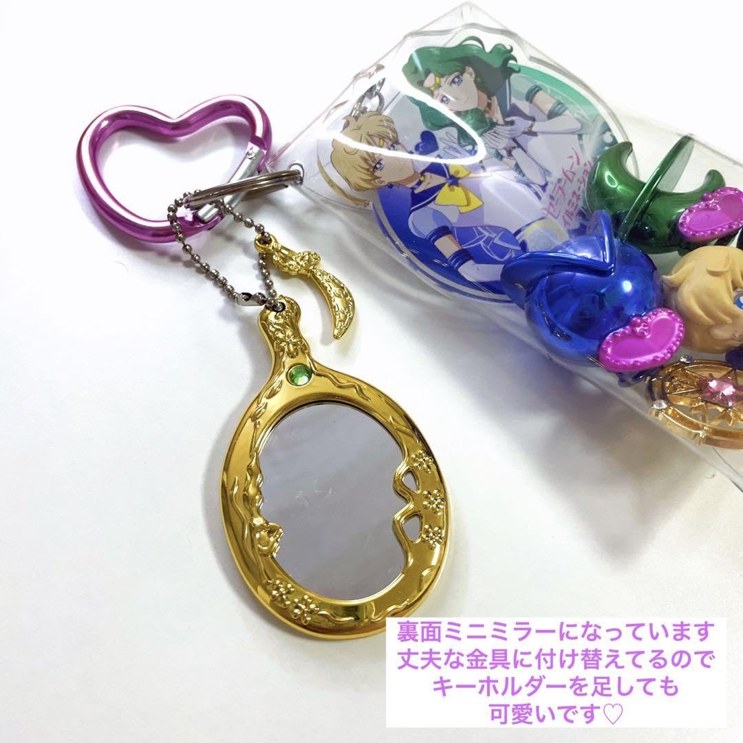 Q-pot ウラヌス ネプチューン バッグチャーム セーラームーン Amazon.co.jp: セーラームーン ウラヌス ネプチューン ウラネプ