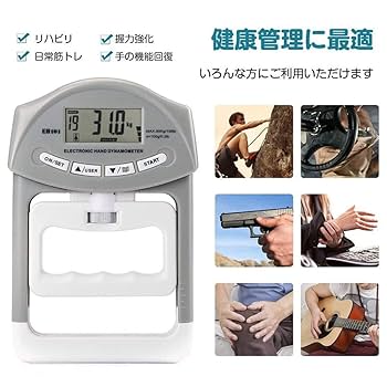 【わたこっちさん専用】 デジタル握力計 デジタル 握力計 ロシア製