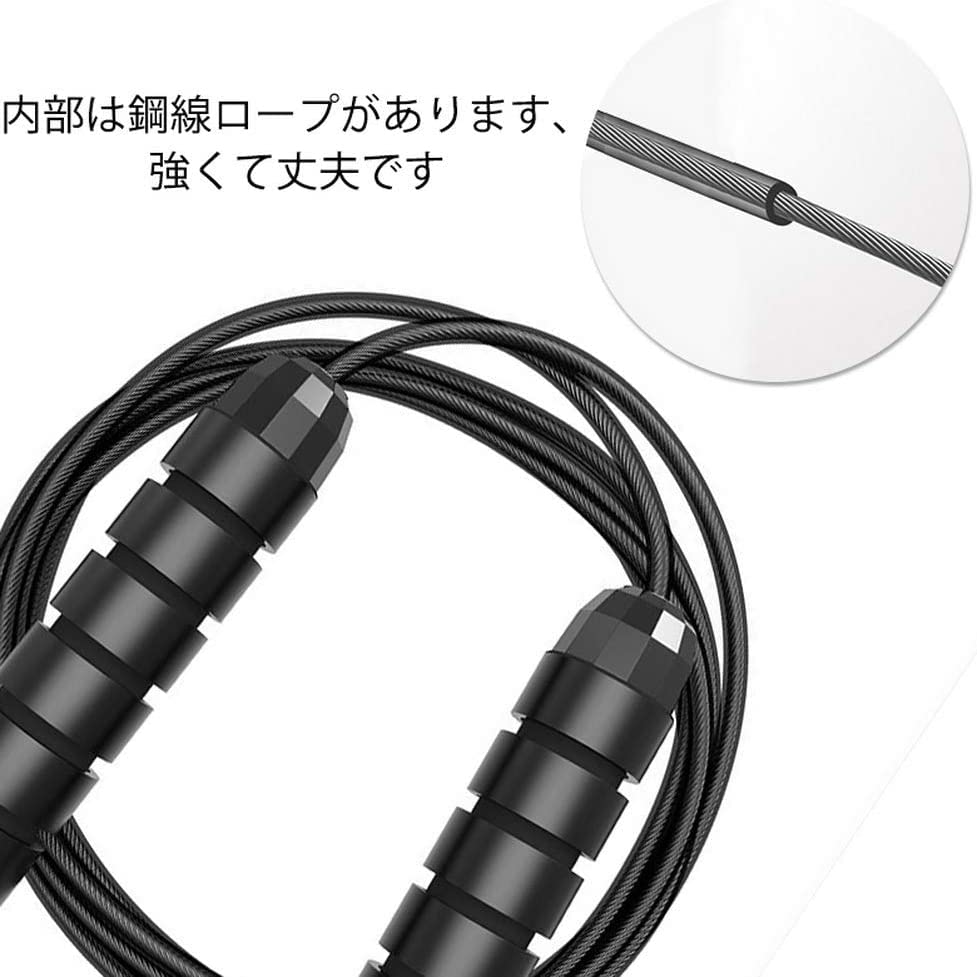Amazon | トレーニング用 縄跳び ジャンプロープ 長さ調整可
