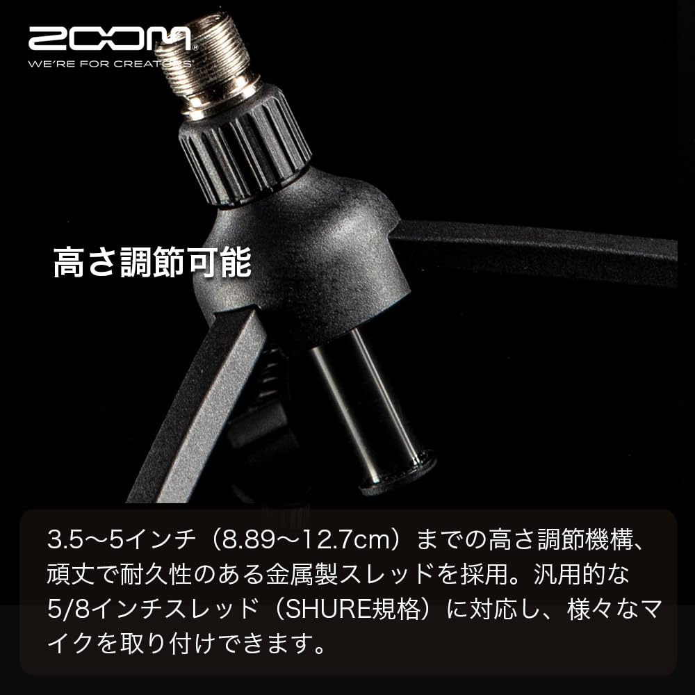 Amazon.co.jp: ZOOM ズーム 卓上マイクスタンド TPS-4 コンパクト 高さ