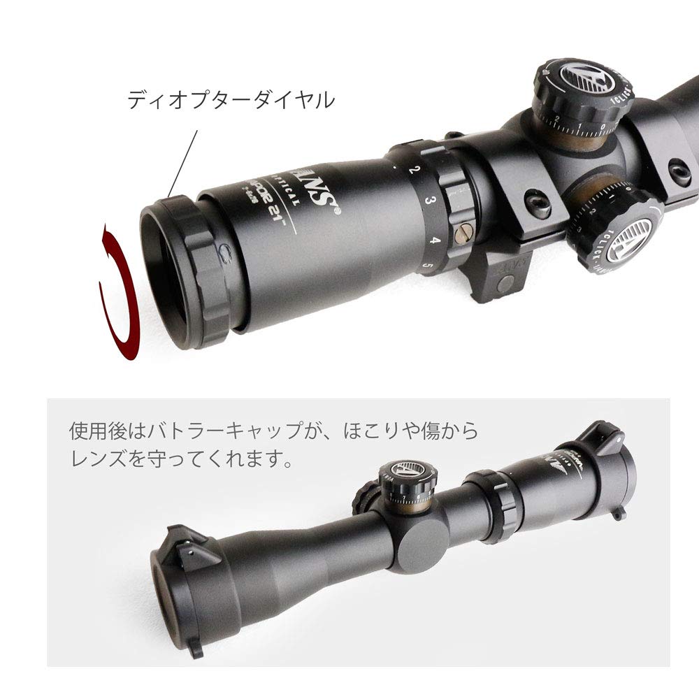 Amazon.co.jp: ANS Optical ショートスコープ 2-6x28 ライフル
