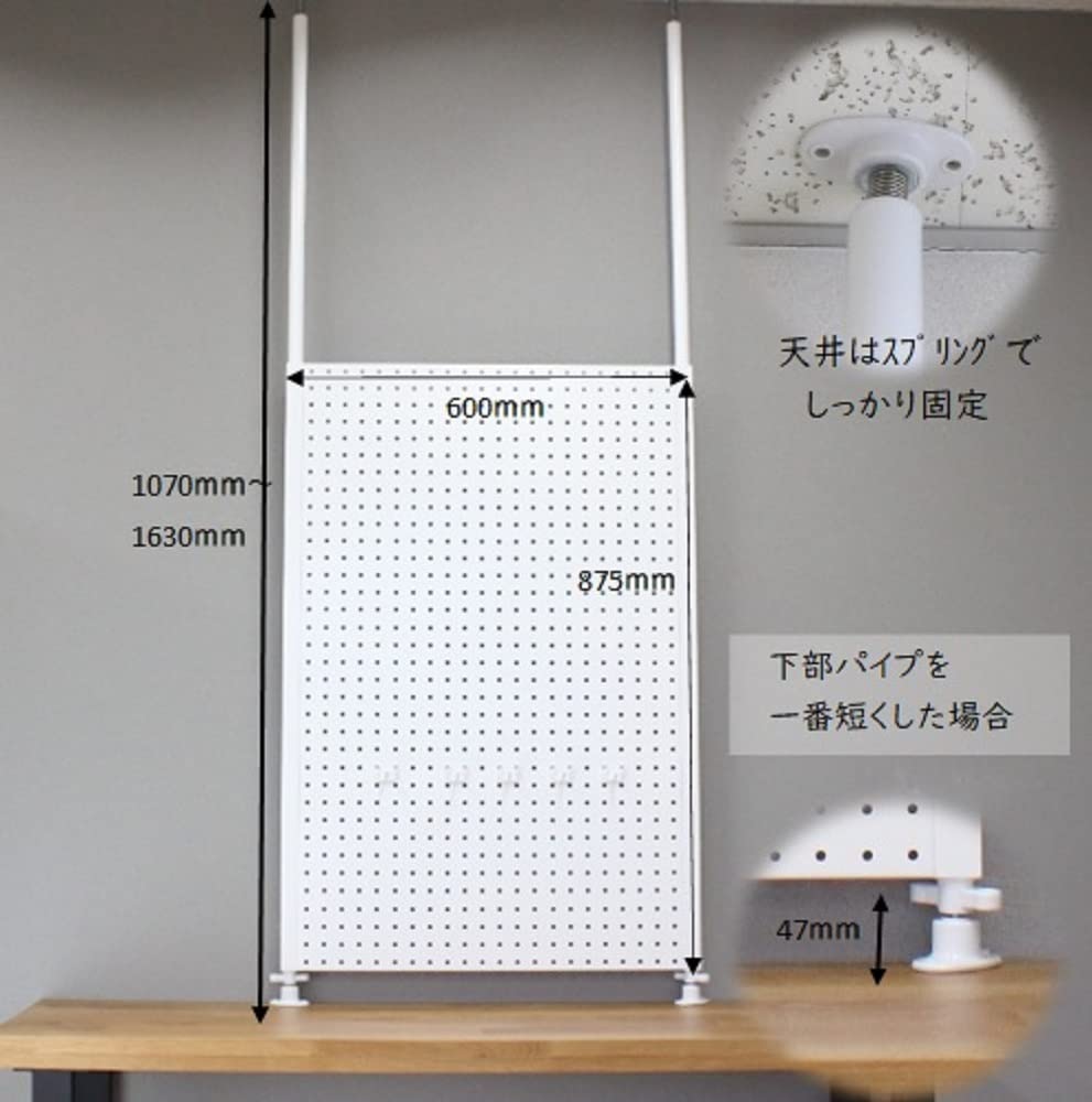 Amazon｜ステラNEXT 卓上突っ張りパンチングパネルW600 14-WHITE (白