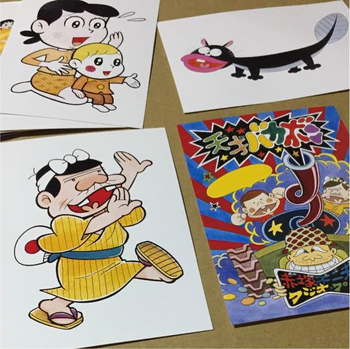 Amazon.co.jp: 『赤塚不二夫展 これでいいのだ！』（1997年）ポスト
