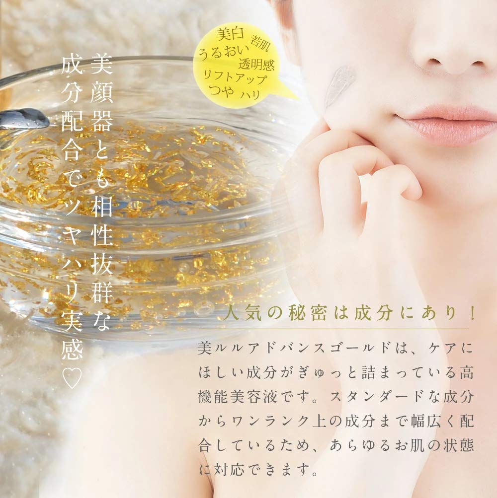 Amazon.co.jp: 美ルル専用モイスチャージェル b2 美通 アドバンス