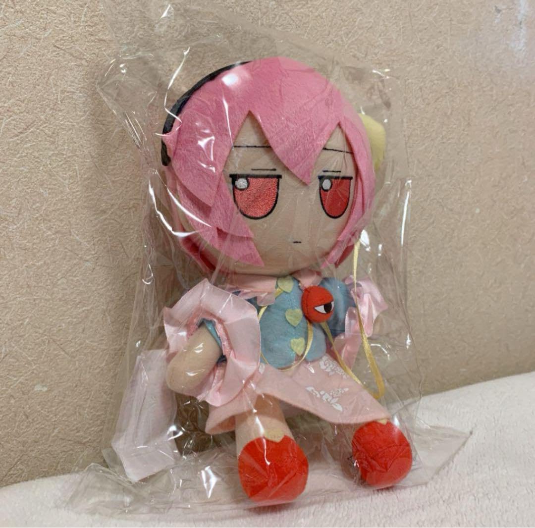 Amazon.co.jp: 未開封 GIFT ふもふもさとり 東方ぬいぐるみ