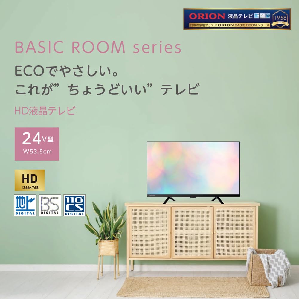 Amazon.co.jp: オリオン 24V型 ハイビジョン液晶テレビ 地デジ/BS/CS