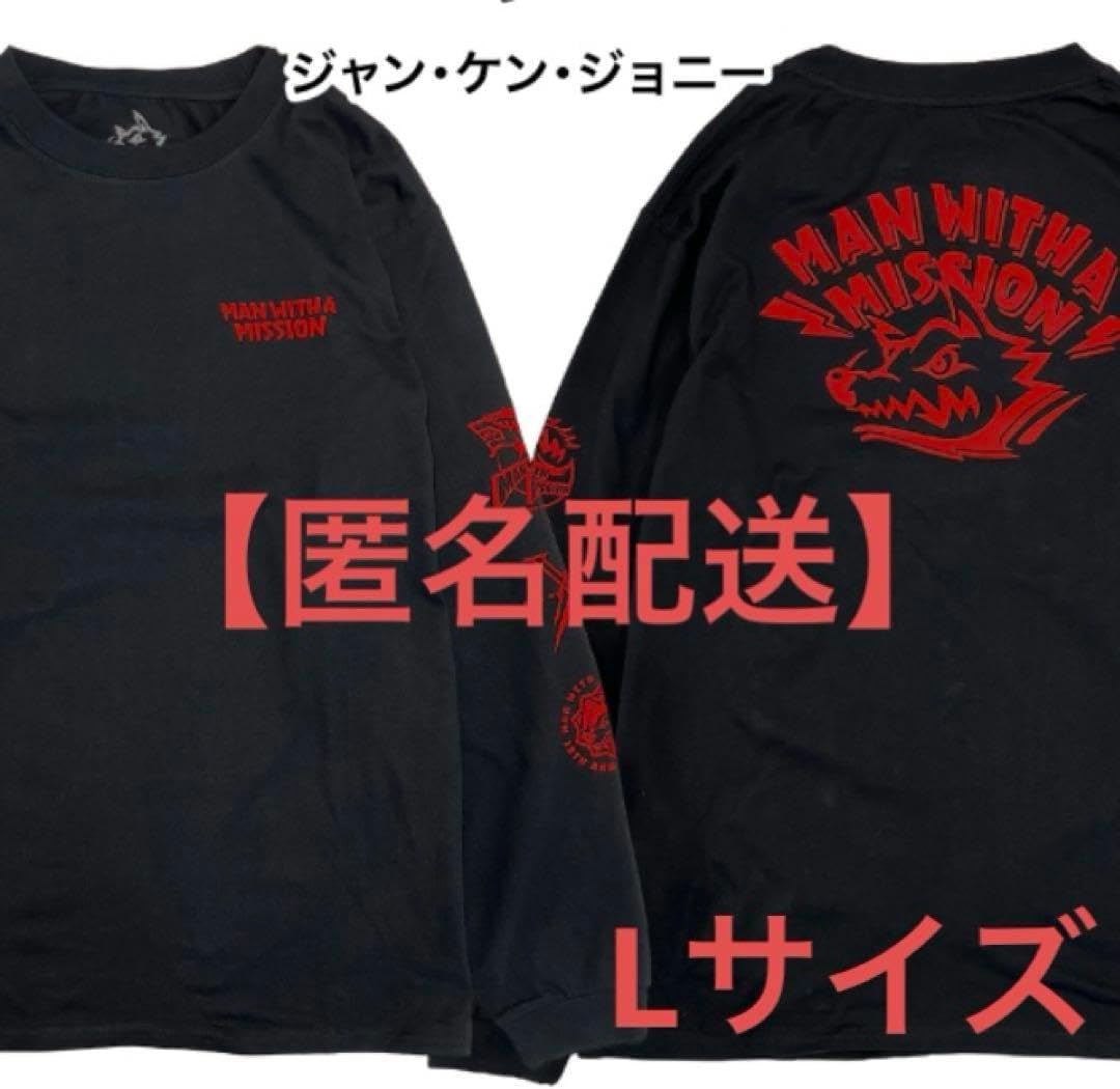 MAN WITH A MISSION メモリアルロゴロンT ジャンケン赤 M MAN WITH A